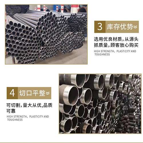 开鲁声测管用于灌浆和工程施工的注意事项