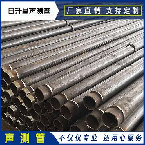 开鲁声测管外观质量有哪些要求？