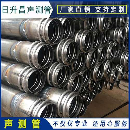 开鲁声测管现场检测用什么方法？